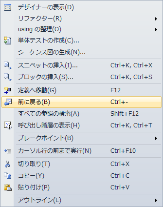 Visual Basic 6 0のコードエディタにあった 元の位置へ移動 Yamakiの日記