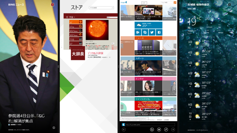 f:id:Yamaki:20130705100128p:image f:id:Yamaki:20130705100128p:image