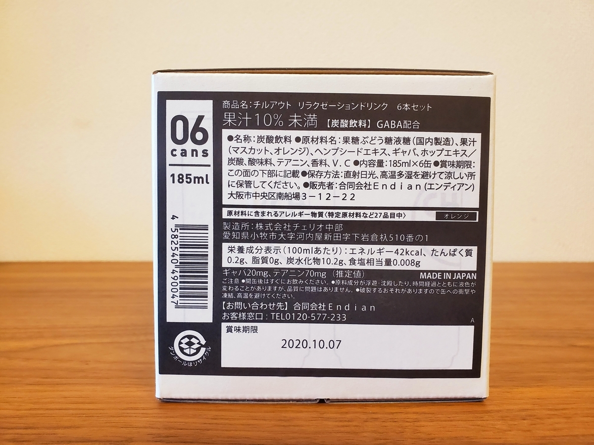 f:id:Yamakoh:20200513010209j:plain