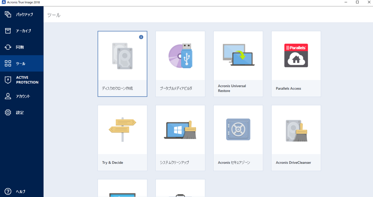 f:id:Yamakoh:20200928001201p:plain