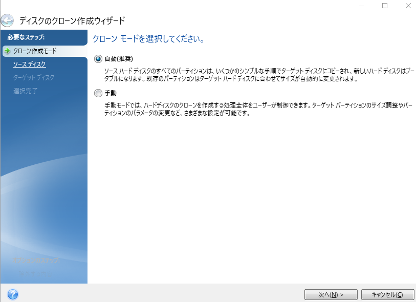 f:id:Yamakoh:20200928001412p:plain