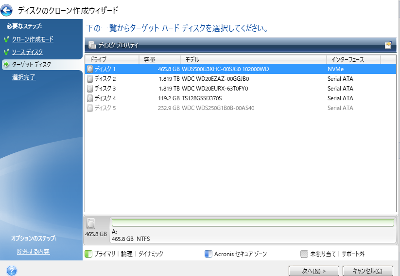 f:id:Yamakoh:20200928001814p:plain