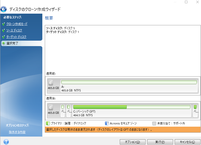 f:id:Yamakoh:20200928001841p:plain