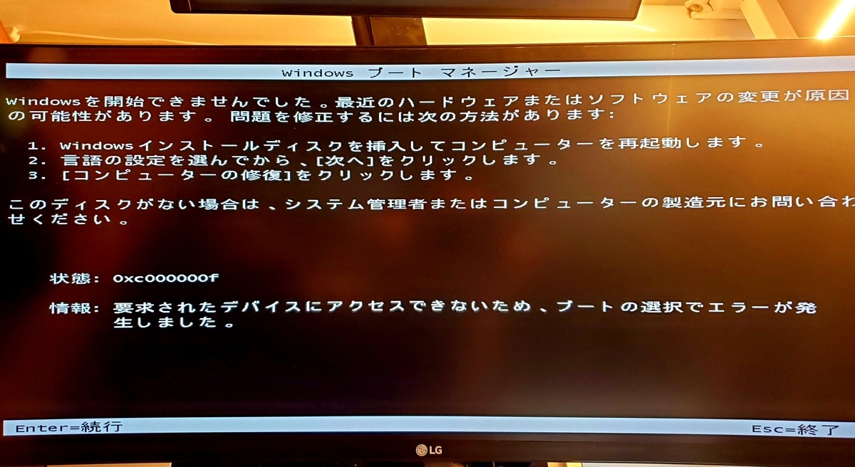 f:id:Yamakoh:20200928003519j:plain