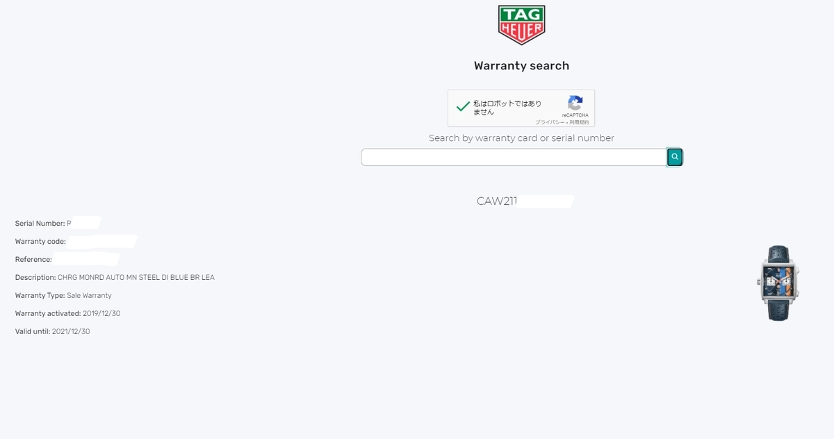 f:id:Yamakoh:20201230164650j:plain