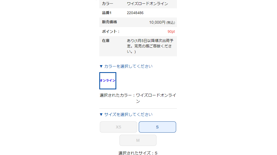 f:id:Yamakoh:20210111134102p:plain
