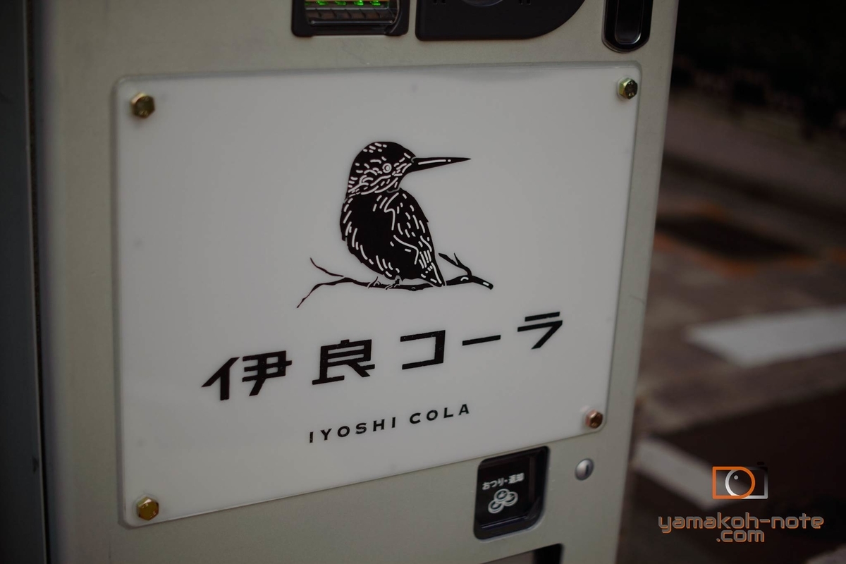 f:id:Yamakoh:20210812120123j:plain