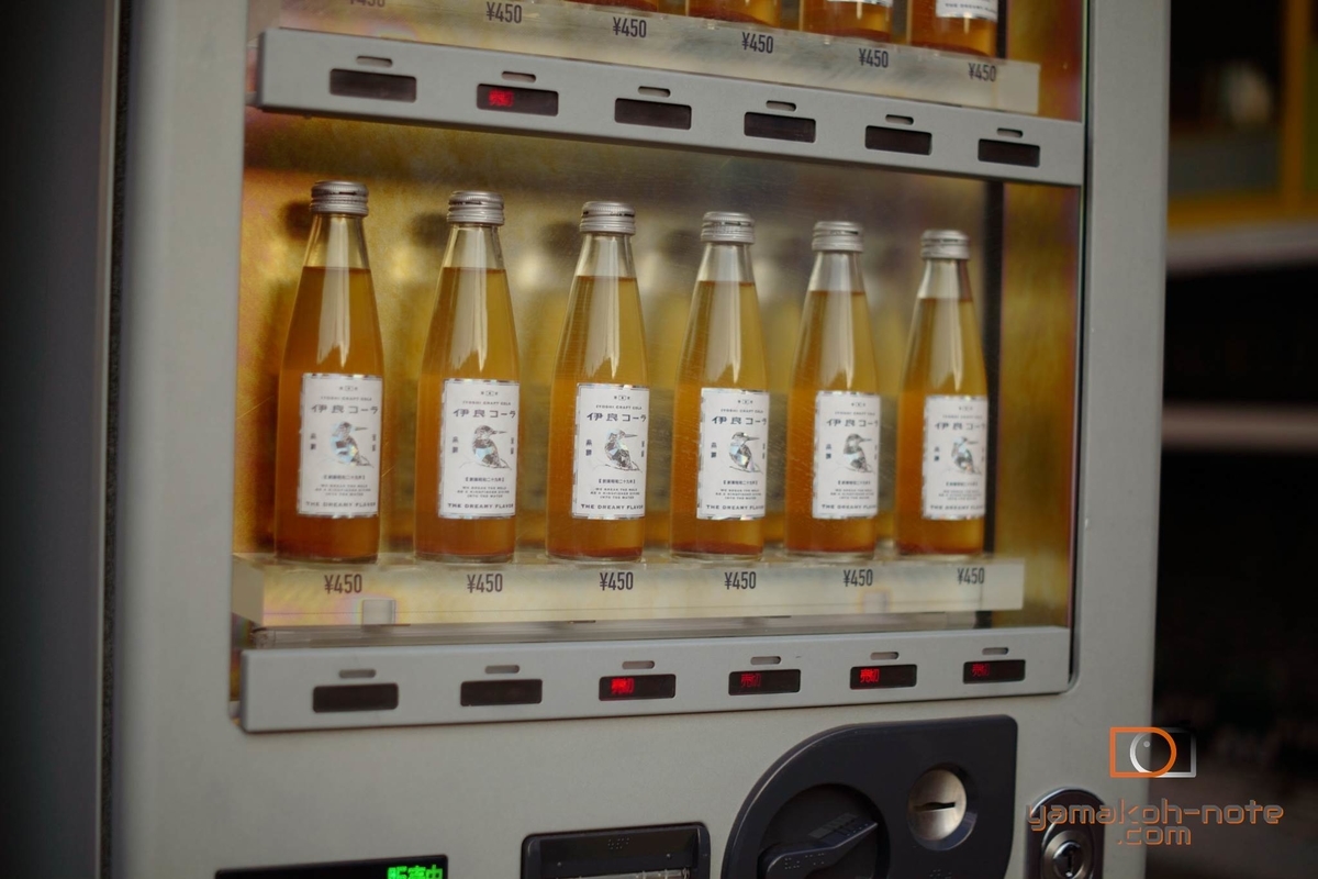 f:id:Yamakoh:20210812120147j:plain