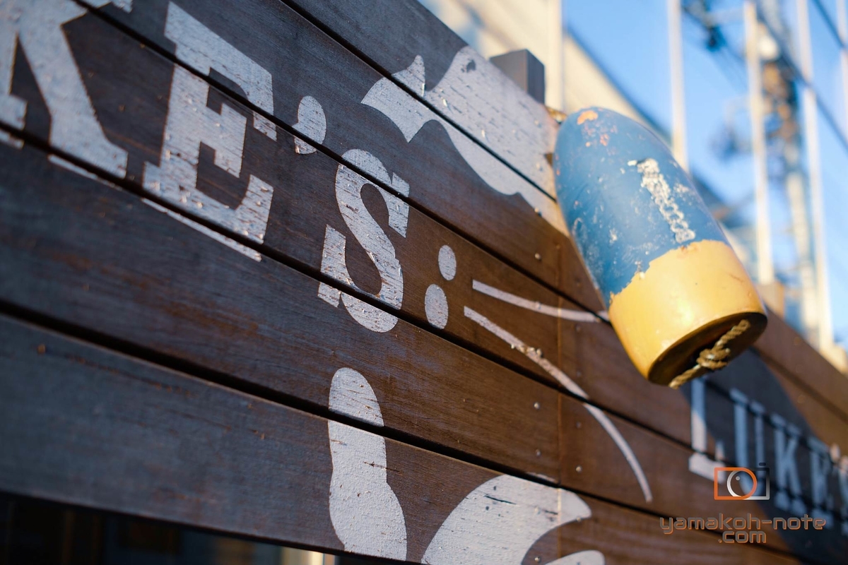 f:id:Yamakoh:20210812120306j:plain