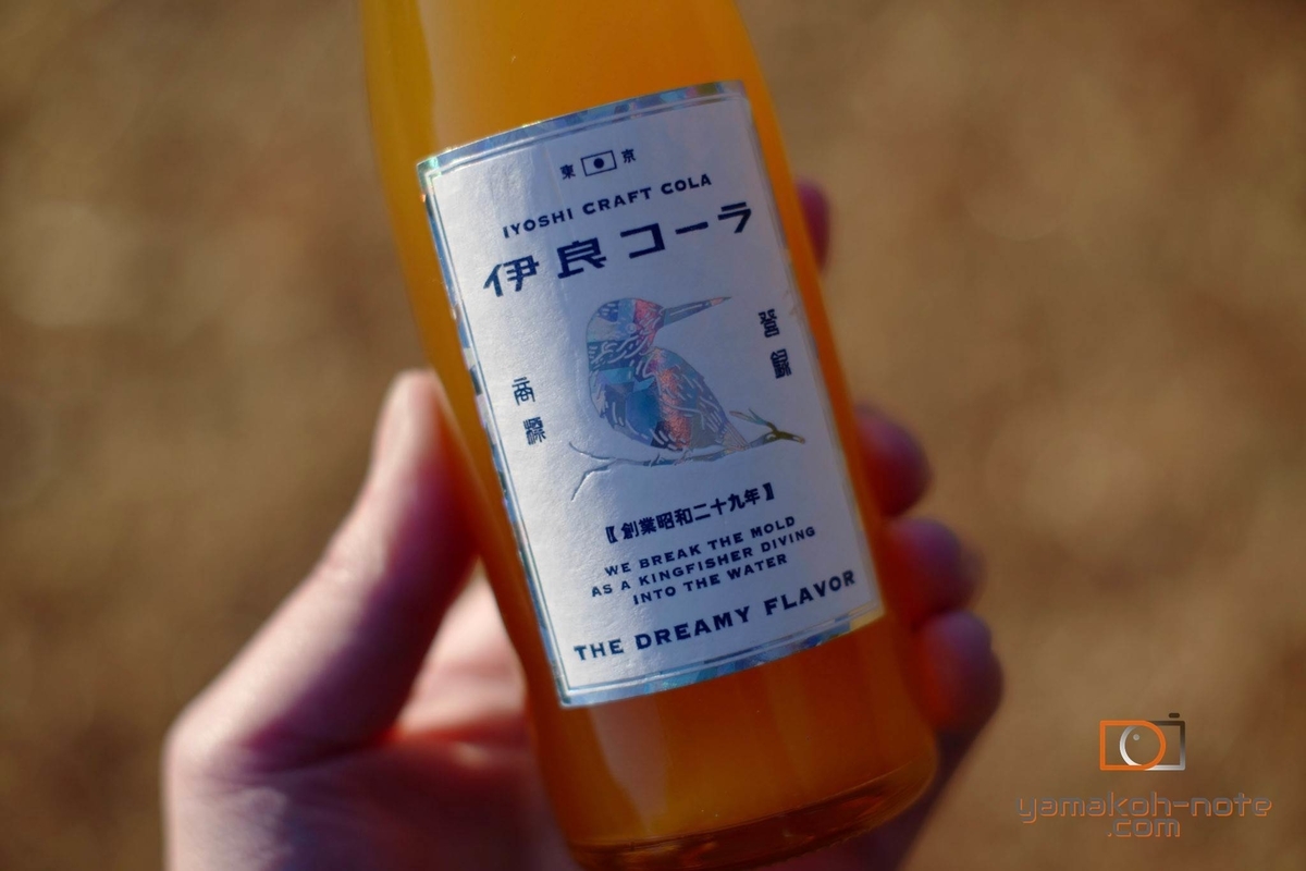 f:id:Yamakoh:20210812120434j:plain