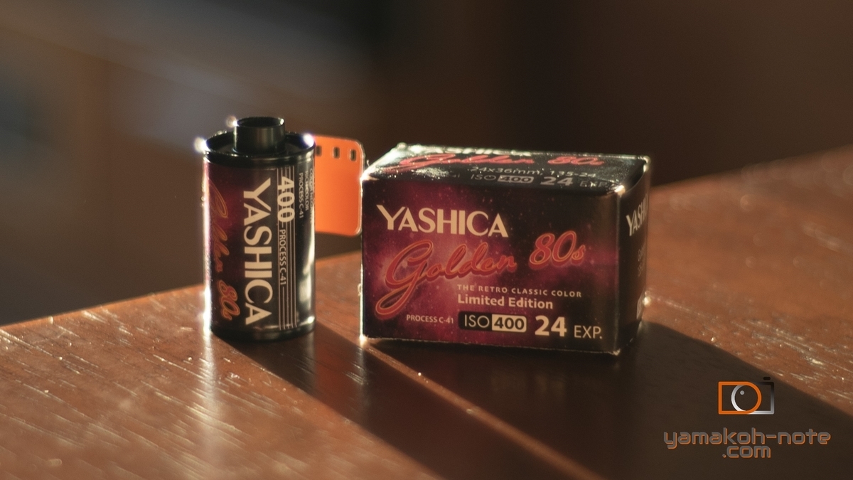 若葉が鮮やか　キラキラ感 YASHICA FLEX インテリアにもどうぞ キラキラ感 ちょっとシックで温かい インテリアにも最適 YASHICA