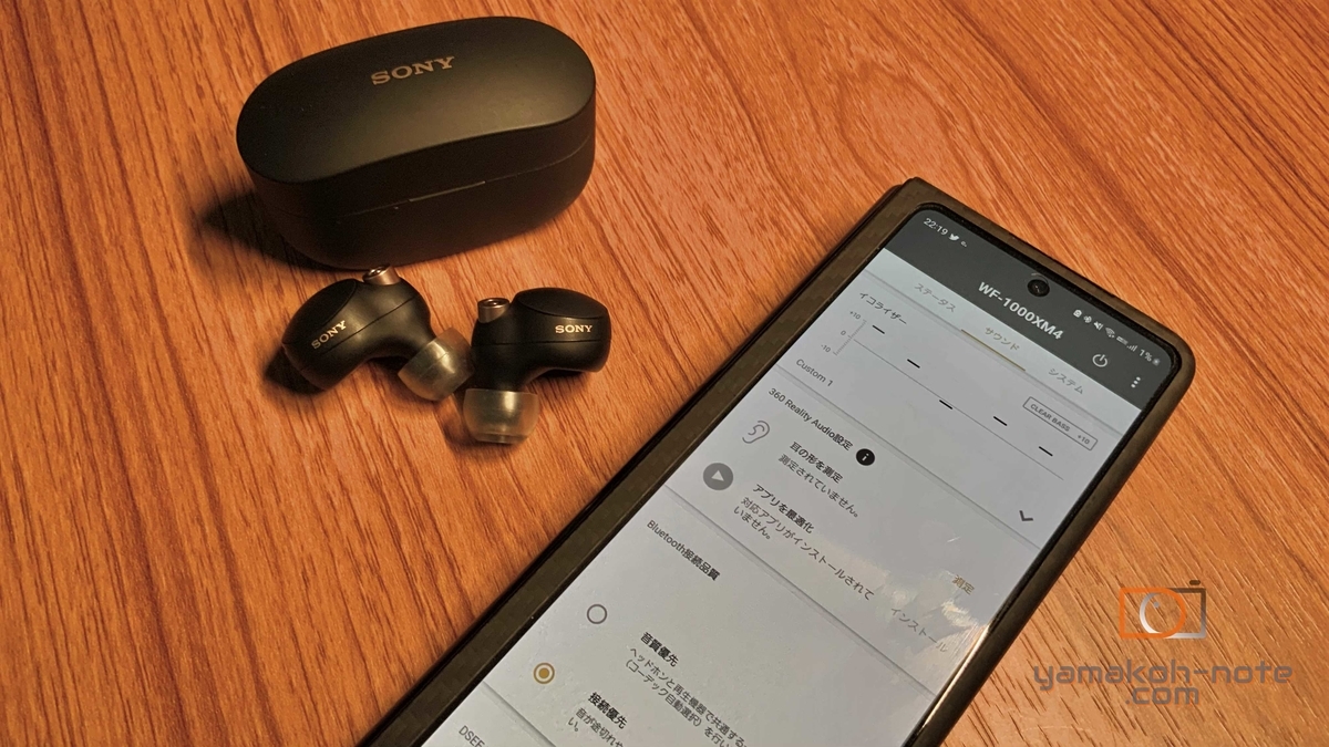 WF-1000XM4水没】ソニーのワイヤレスイヤホンを復活させた話 WF-1000XM4水没】ソニーのワイヤレスイヤホンを復活させた話