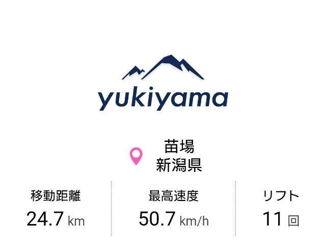 f:id:Yamalin:20250128233149j:image