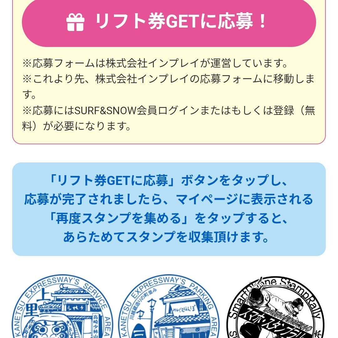 f:id:Yamalin:20260123114453j:image