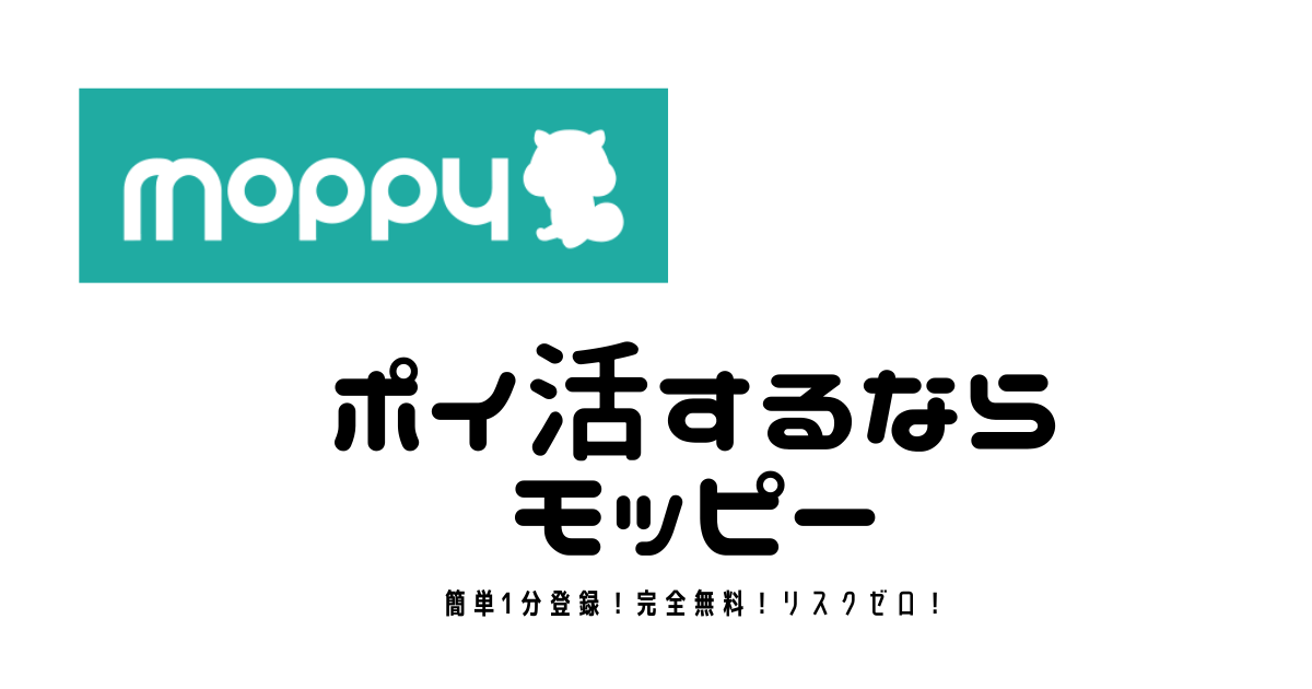 f:id:Yamamon:20210308025320p:plain
