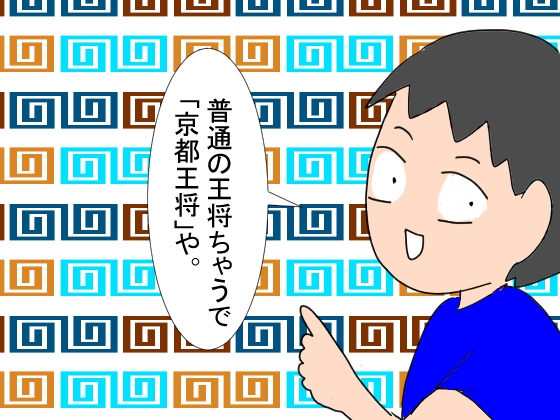 f:id:YamamotoKana:20200820090237p:plain