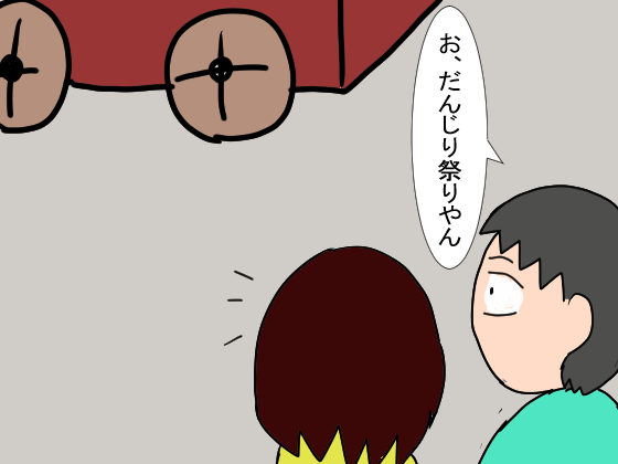 f:id:YamamotoKana:20200827120441p:plain