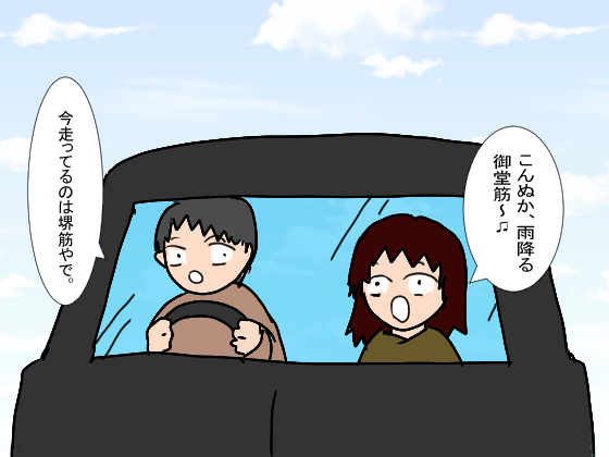 f:id:YamamotoKana:20200830143333p:plain