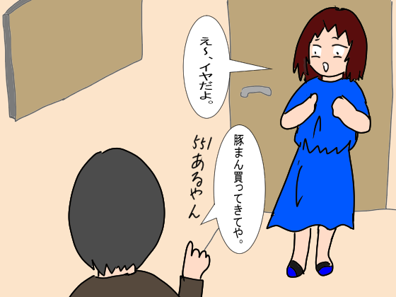 f:id:YamamotoKana:20200903122008p:plain