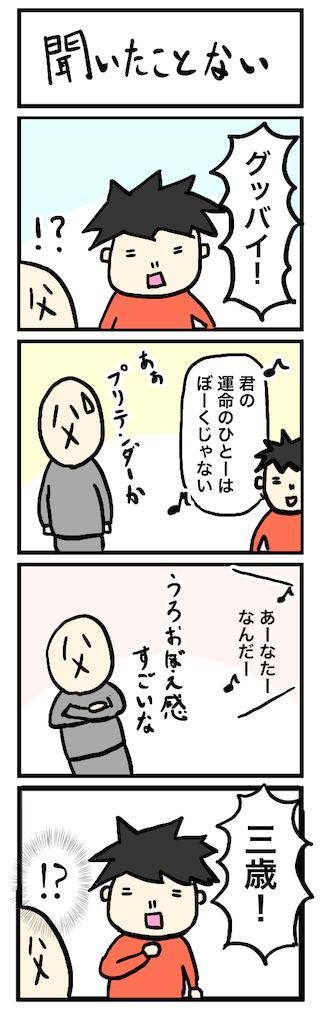 f:id:Yamamuka:20220406052857p:image f:id:Yamamuka:20220406052857p:image