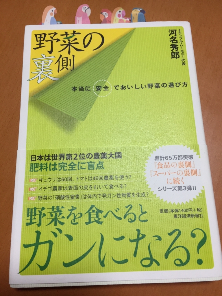 f:id:Yamanao:20171208055700j:plain f:id:Yamanao:20171208055700j:plain