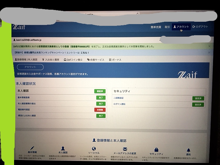 f:id:Yamanao:20180302231136j:plain f:id:Yamanao:20180302231136j:plain