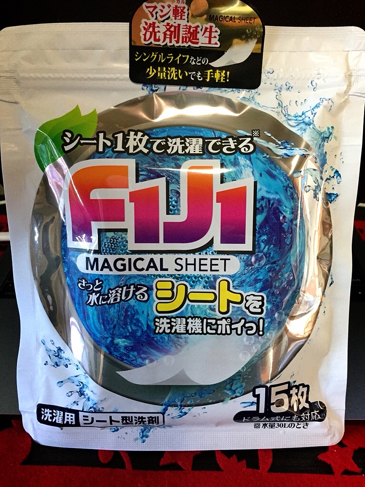 f:id:Yamanao:20180307234211j:plain f:id:Yamanao:20180307234211j:plain