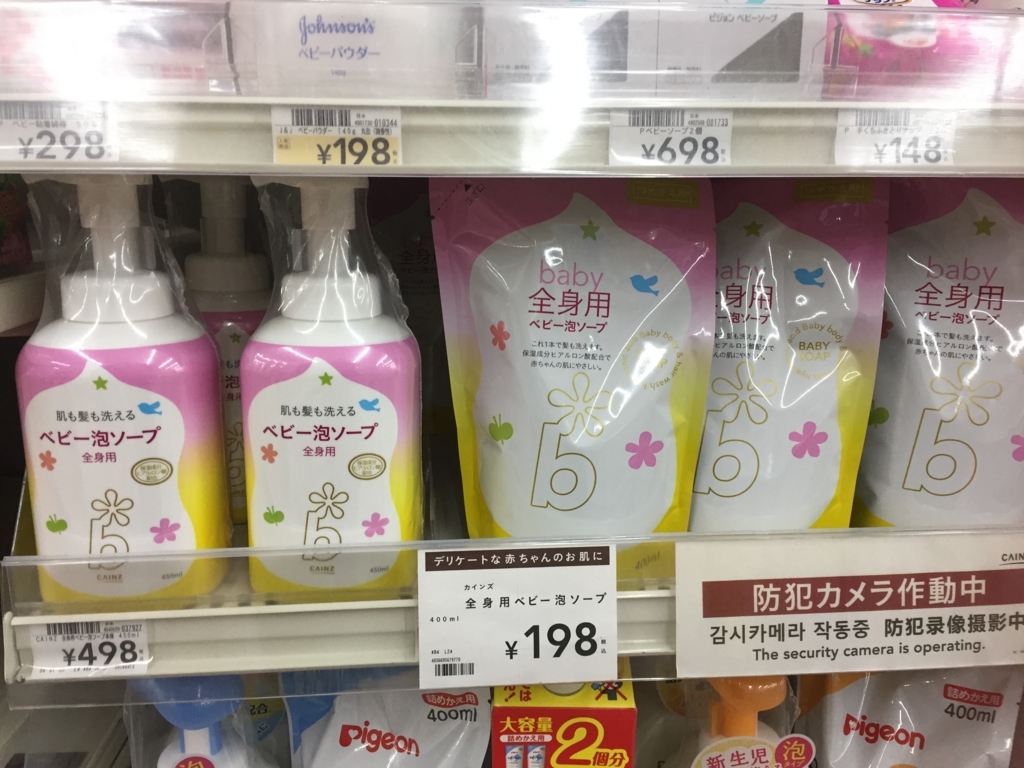 f:id:Yamanao:20180317180657j:plain f:id:Yamanao:20180317180657j:plain