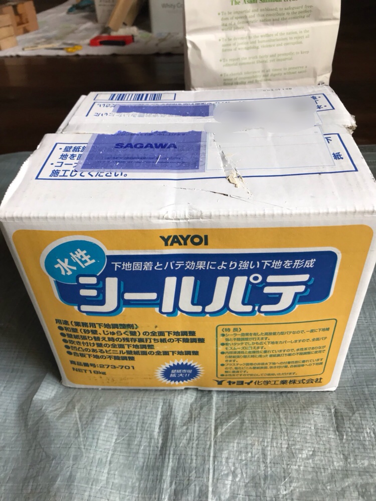 f:id:Yamanao:20180812101930j:plain f:id:Yamanao:20180812101930j:plain