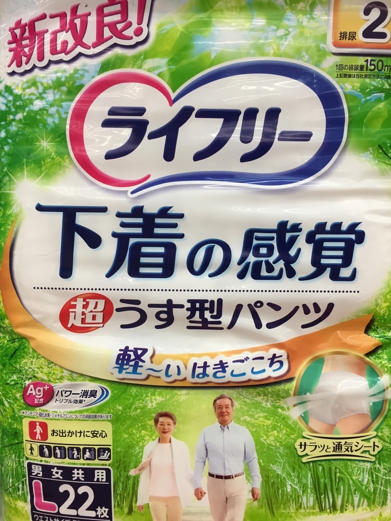 f:id:Yamanao:20180909193257j:plain f:id:Yamanao:20180909193257j:plain