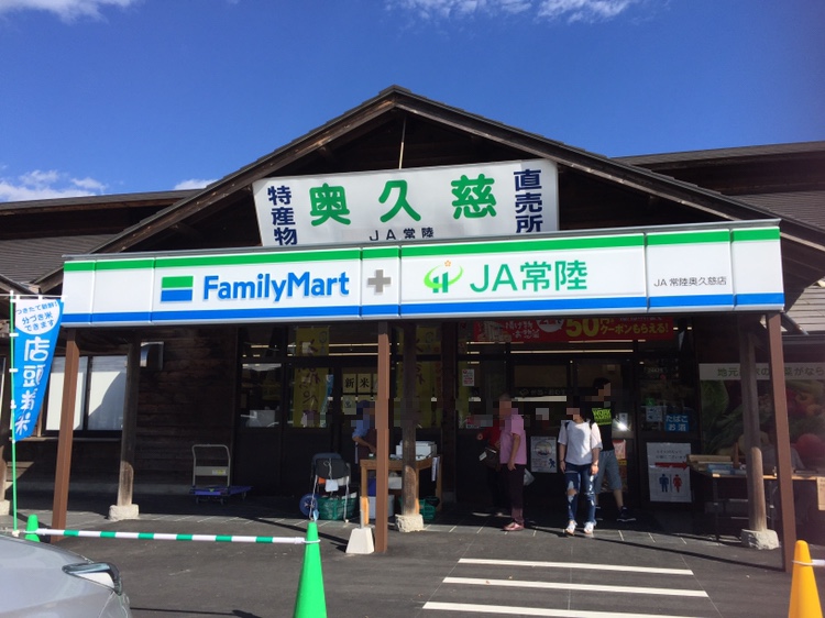 f:id:Yamanao:20181009181950j:plain f:id:Yamanao:20181009181950j:plain