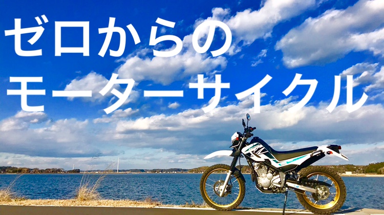 f:id:Yamanao:20181215134654j:plain f:id:Yamanao:20181215134654j:plain