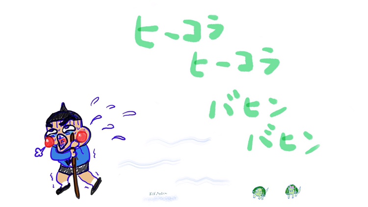 f:id:Yamanao:20190408005652j:plain f:id:Yamanao:20190408005652j:plain
