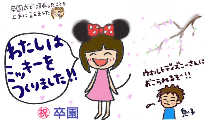 f:id:Yamanao:20190408005702j:plain f:id:Yamanao:20190408005702j:plain