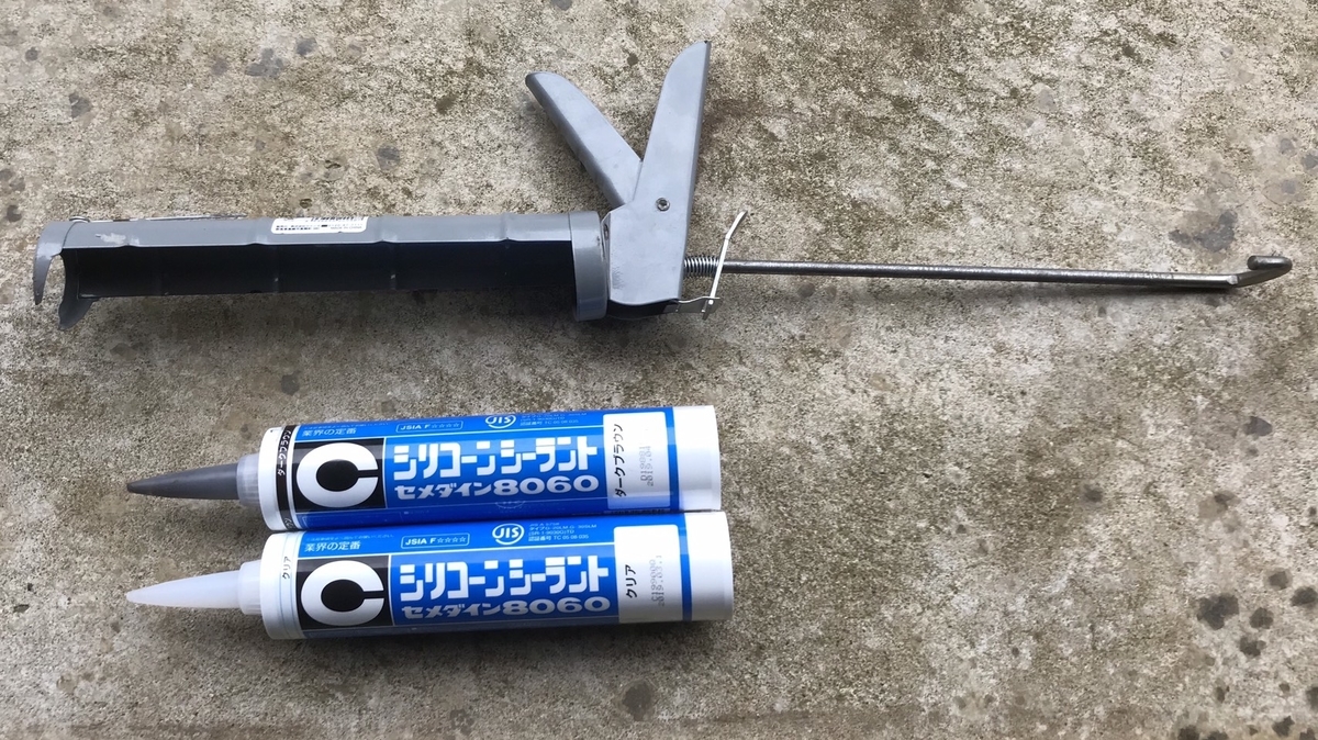 f:id:Yamanao:20190712172619j:plain f:id:Yamanao:20190712172619j:plain