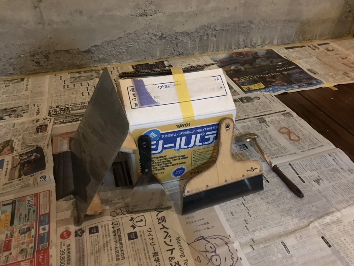 f:id:Yamanao:20190714045436j:plain f:id:Yamanao:20190714045436j:plain