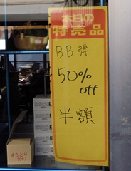 f:id:Yamaoka:20131027150407j:image f:id:Yamaoka:20131027150407j:image