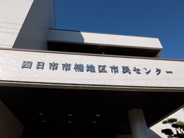 三重県の市町村民憲章 1 私を探さないでください