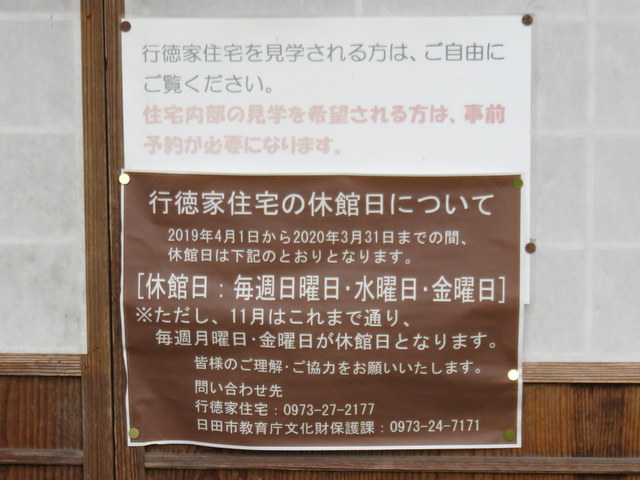 f:id:Yamaoka:20190429125445j:image f:id:Yamaoka:20190429125445j:image