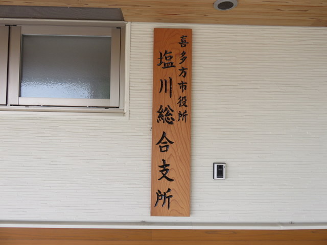 f:id:Yamaoka:20190518142748j:image f:id:Yamaoka:20190518142748j:image