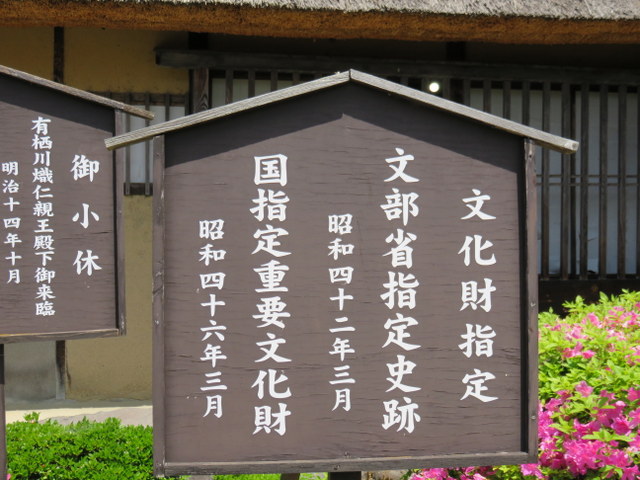 f:id:Yamaoka:20190519105504j:image f:id:Yamaoka:20190519105504j:image