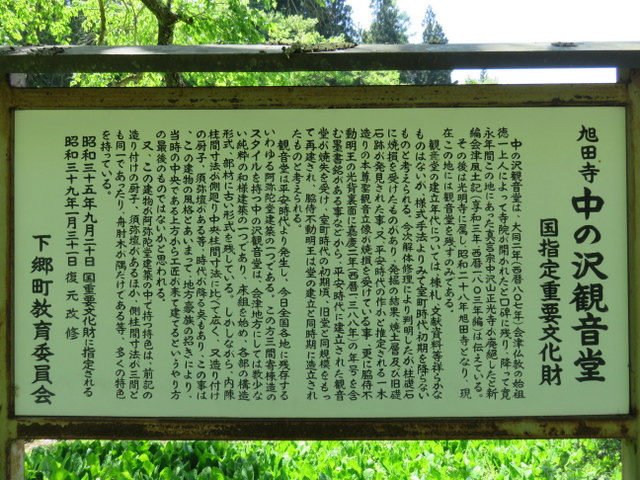 f:id:Yamaoka:20190519130416j:image