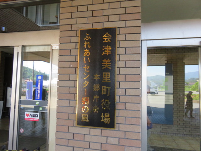 f:id:Yamaoka:20190519143409j:image