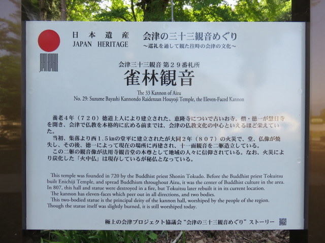 f:id:Yamaoka:20190519150519j:image f:id:Yamaoka:20190519150519j:image