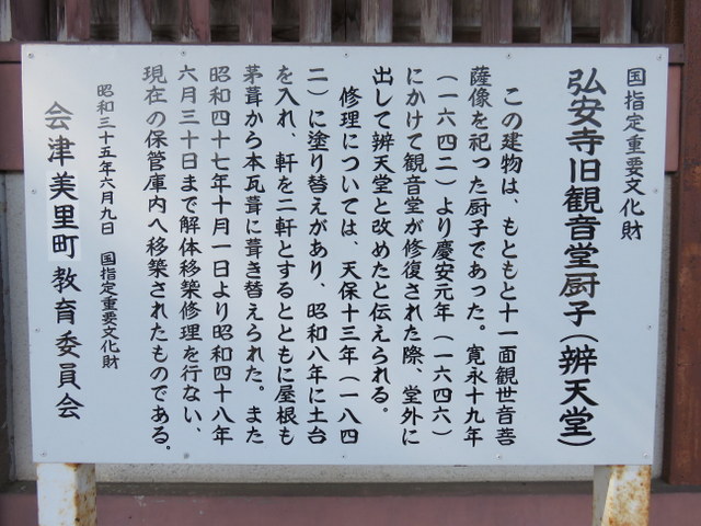 f:id:Yamaoka:20190519152547j:image