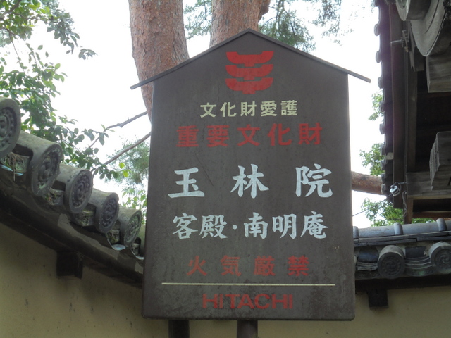 f:id:Yamaoka:20190603133111j:image f:id:Yamaoka:20190603133111j:image