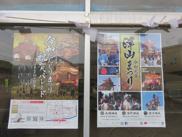 f:id:Yamaoka:20191020133855j:image f:id:Yamaoka:20191020133855j:image