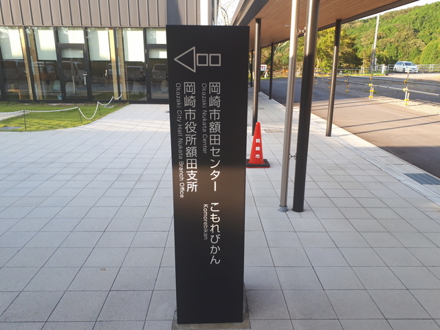 f:id:Yamaoka:20191026155251j:image f:id:Yamaoka:20191026155251j:image