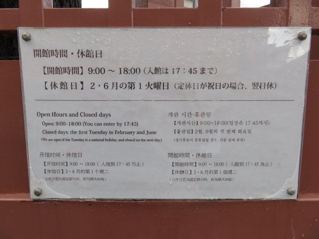 f:id:Yamaoka:20200229131712j:image f:id:Yamaoka:20200229131712j:image