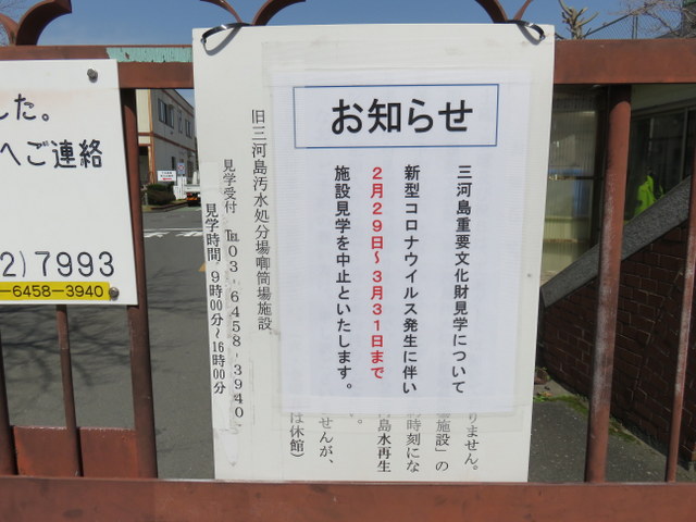 f:id:Yamaoka:20200321120535j:image f:id:Yamaoka:20200321120535j:image